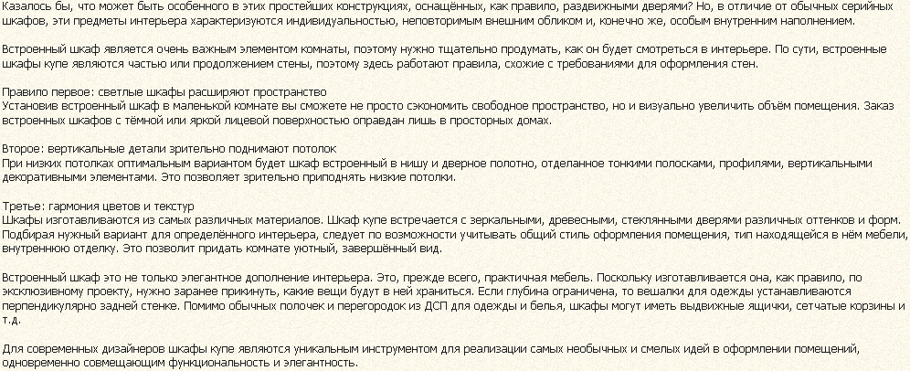 Магазин Низких Цен Алтуфьево Магазин Низких Цен Алтуфьево